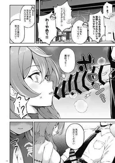 [Taketonbo (Various)] BluArch TS Goudou - BlueArchive TS-Anthology (Blue Archive) [Digital]