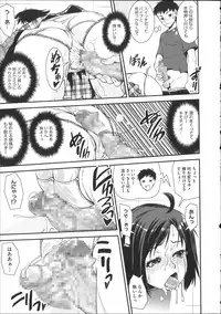 [Shinama] Pants a First