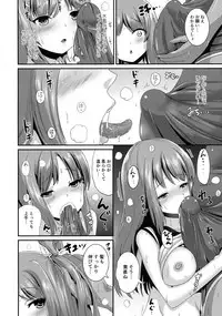 (C92) [L.P.E.G. (Marneko)] PISTIL