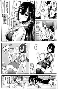 [Labui] Junai Memory - Pure Love Memory [Chinese]