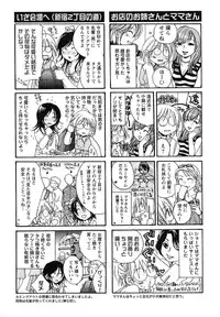 [Kyouya Ayumi] Goshujin-sama, Mofumofu Shite Kudasai!