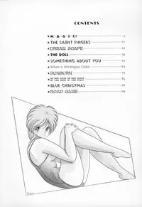 [Rice Cake] PLEASURE ZONE