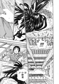 [Seto Yuuki] Hime-chan to Karasu (The Princess And The Crow) (JPN)