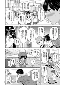 [John K. Pe-ta] Monzetsu Freestyle [Digital]