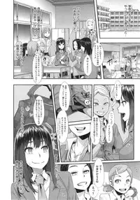 [ShindoL] Henshin -emergence- Ch. 1-5