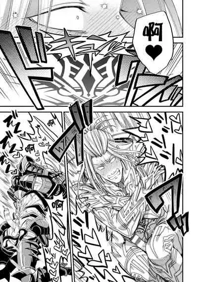 [Daisuke] Evil Armor -Inju no Magai- [Chinese] [逃亡者×真不可视汉化组]