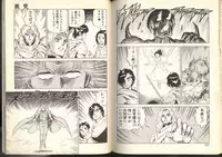 [Kono Donto] Dorei Senshi Maya / Slave Warrior Maya Vol.2