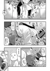 [Namonashi] Fukutsu no Perorist [Digital]