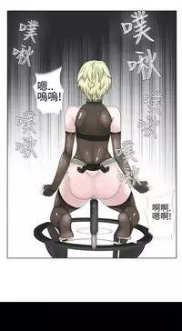 [SOSO] Franken Jo 为爱而生 法兰克赵 Ch.1~17 [Chinese]中文