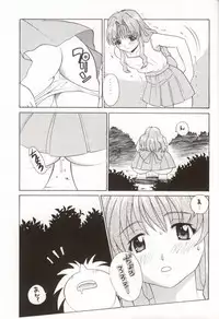 (C62) [Abbey Load (RYO)] EROTIC TEACHER (Onegai Teacher)