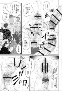 [Yamazaki Umetarou] Aneman. Nee-chan no Ero Manko ga Erosugite Yabai