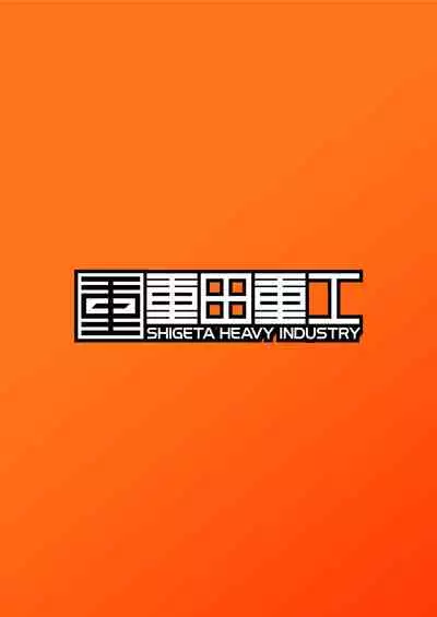 [Shigeta Juukou (Shigeta Shigezo)] KenShu Hon (Tokyo Afterschool Summoners) [Chinese] [马栏山汉化组] [Digital]