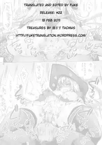 (C75) [Fujiya Honten (Thomas)] Treasures (Monster Hunter) [English] [FUKE]