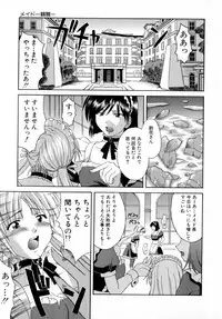 [Martan] Reijou Hakusho