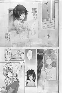 Action Pizazz 2009-03