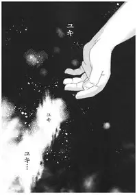 (C92) [Chocolate Lv.5 (Dynamite moca)] Seijun JC Hatsuenkou file.04