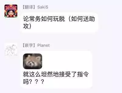 [Shiramatsu] Hatsujou Playroom | 发情娱乐室 #01-04 [Chinese] [拾荒者汉化组] [Digital]