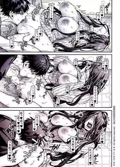 Kko to Yamioji Shoku / Soushuuhen