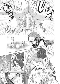 [Peropero Usagi (Chimoshi)] Kyou kara AzuIoAzu. (THE IDOLM@STER)