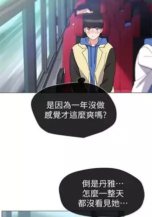 （周5）重考生 1-48 中文翻译（更新中）