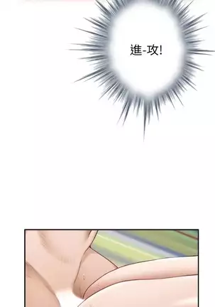 （週5）S-Mate 1-75 中文翻譯（更新中）