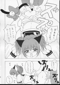 (SC23) [Comics way (Sai no Shigeru)] Mottoironna Koi Gashitai! (Tokyo Mew Mew)