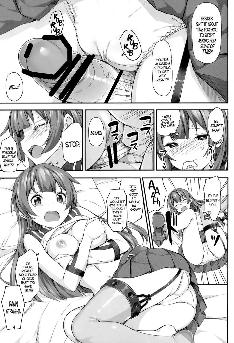 The Operation to Impregnate Agano