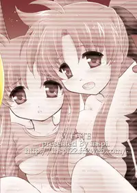 (C79) [inspi. (Izumi Rin)] W Fate-san (Mahou Shoujo Lyrical Nanoha)