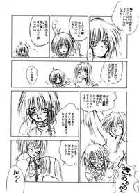 [SYU MURASAKI - HOOLIGANISM] Exhibition - File 01