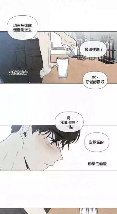 [Yuju] Summer Solstice Point Camp Ch.00-03|夏至点Ch.00~03[Chinese] [橄榄汉化组]