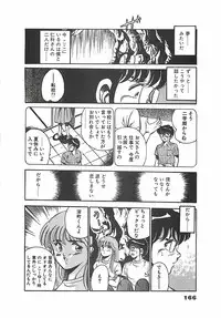 [Maakou] Chokotto Love