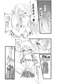 [Hakujira Umineko Dan (Siam)] Shiro Shachi no Platina "The Platinum Legend" [Digital]