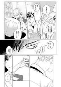 [CTK] On Doorstep [Digital]