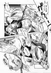 [Nakafusa Momo] Wakazuma Choukyou Shiiku