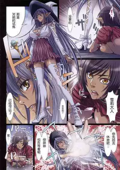 [Studio Pal (南野琴)] Other Zone 1-9+next.01-06 [个人汉化整合]