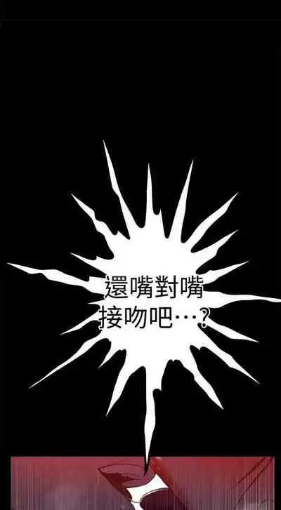 【周六连载】秘密教学（作者：美娜讚 & 鋼鐵王） 第1~85话