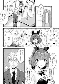 Action Pizazz DX 2019-06 [Digital]