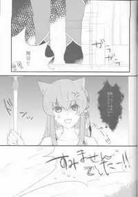 [CNC]Good Eats[Juuza Engi ~Engetsu Sangoku-den~]