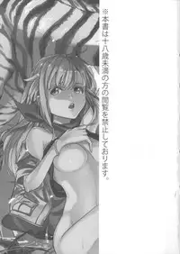 (SPARK6) [chokie (Ocha)] oasis siesta