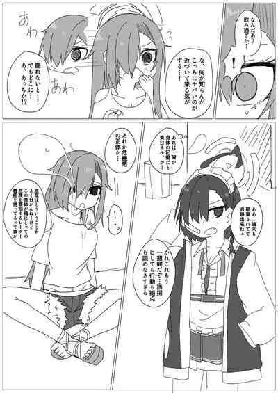 [Taketonbo (Various)] BluArch TS Goudou - BlueArchive TS-Anthology (Blue Archive) [Digital]