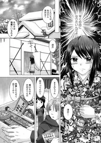 Action Pizazz DX 2015-02