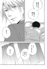 (C75) [Chari Tekkyo (Pinko)] Mandarin, Tangerine, Clementine (Suzumiya Haruhi no Yuuutsu)