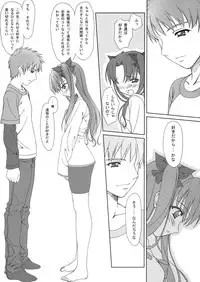 (C66) [Tiny Feather (Sin-Go)] FRAGMENT (Fate/stay night)