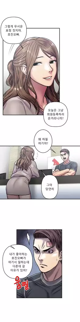 Ghost Love Ch.1-26.5