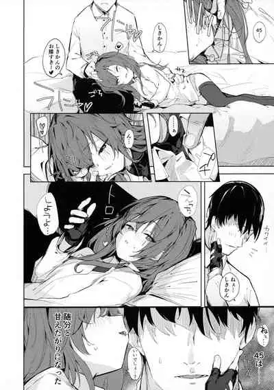 (C97) [GreenHouse (Uno Ryoku)] Amae Amayakashi Amayakasare (Girls' Frontline)