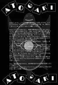 [Studio Retake] TX.Idol vol:03 (Love Hina)