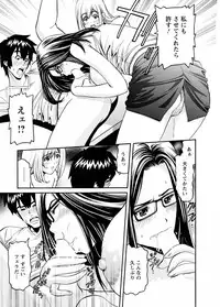 [Misato Yuu] my Hisho Maria [Digital]