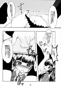 (SC39) [Tanmatsu Ijou (BadHanD)] Genko no Ori