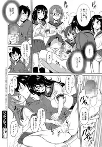 [Otono Natsu] Wonderful Days Ch. 1-4