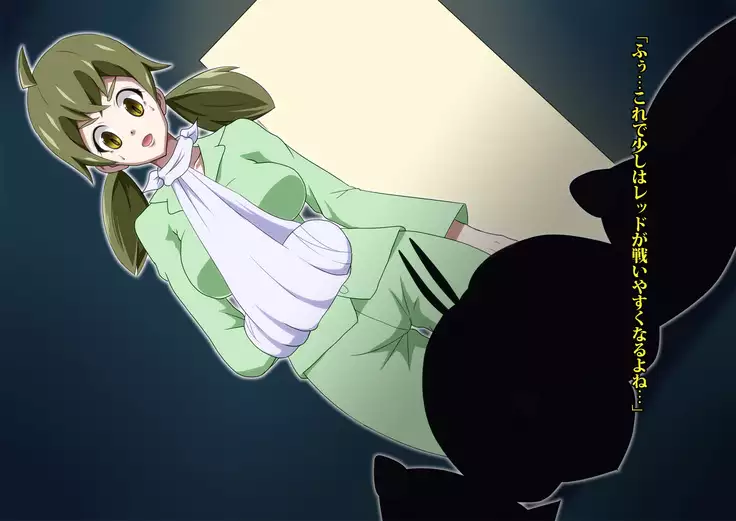 Gracewatt The Monsterizing